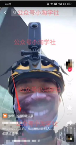 图片[3]-会员成功案例，头顶摄像头跑外卖顺带做短视频，上月收入2W+-一课资源