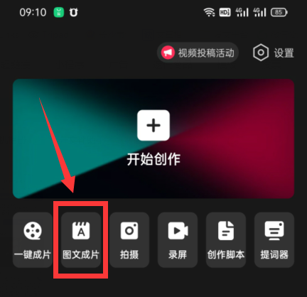 图片[2]-双向搬运赚钱， 我的实操分享-一课资源