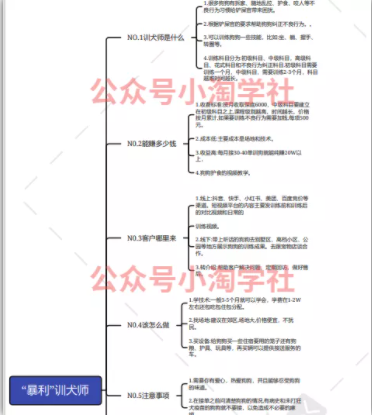 图片[2]-复制粘贴赚流量主收益，操作简单还能涨粉-一课资源