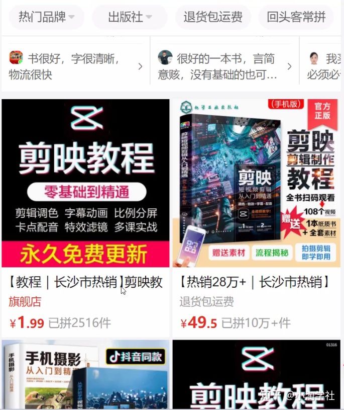 图片[3]-中视频伙伴计划怎么加入，能具体说说中视频伙伴计划吗？-一课资源