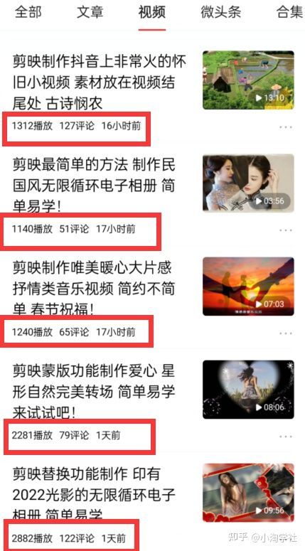 图片[2]-中视频伙伴计划怎么加入，能具体说说中视频伙伴计划吗？-一课资源