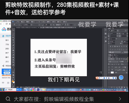 图片[2]-免费送资源项目，实现广告私域双向收益-一课资源