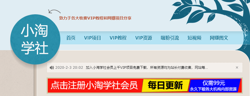 图片[4]-免费送资源项目，实现广告私域双向收益-一课资源
