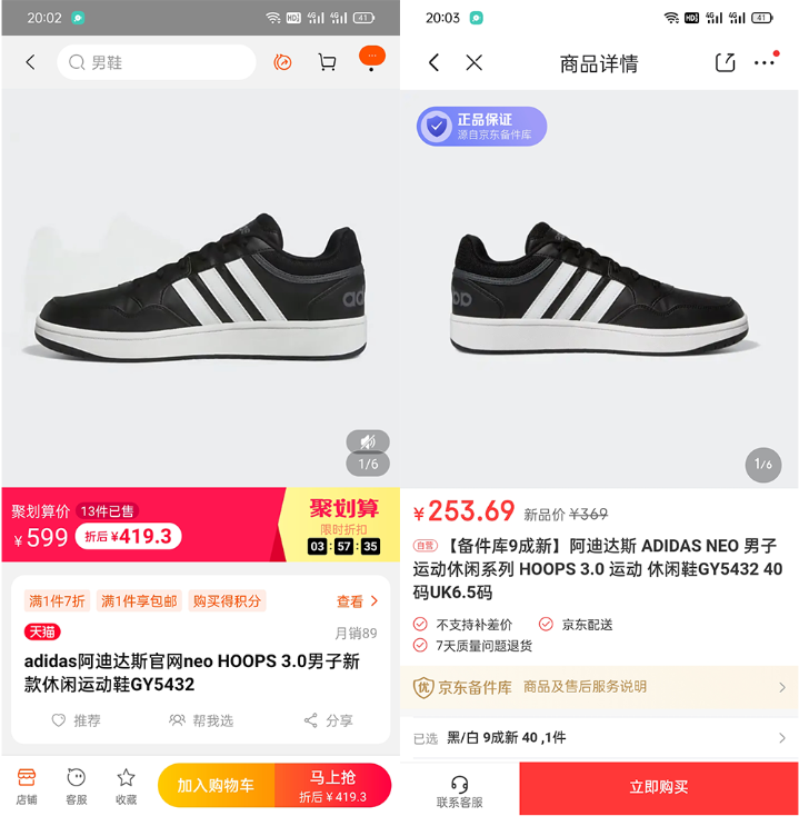 图片[4]-利用京东备件库操作咸鱼无货源项目，暴利赚取信息差的钱-一课资源