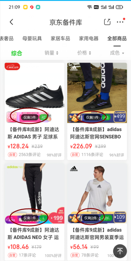 图片[5]-利用京东备件库操作咸鱼无货源项目，暴利赚取信息差的钱-一课资源