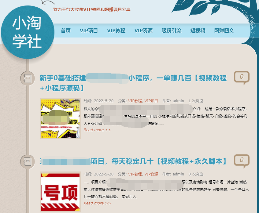 图片[4]-实操B站短视频引流，效果棒棒哒-一课资源