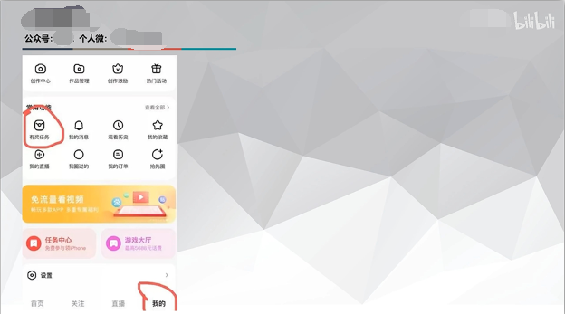 图片[3]-实操B站短视频引流，效果棒棒哒-一课资源