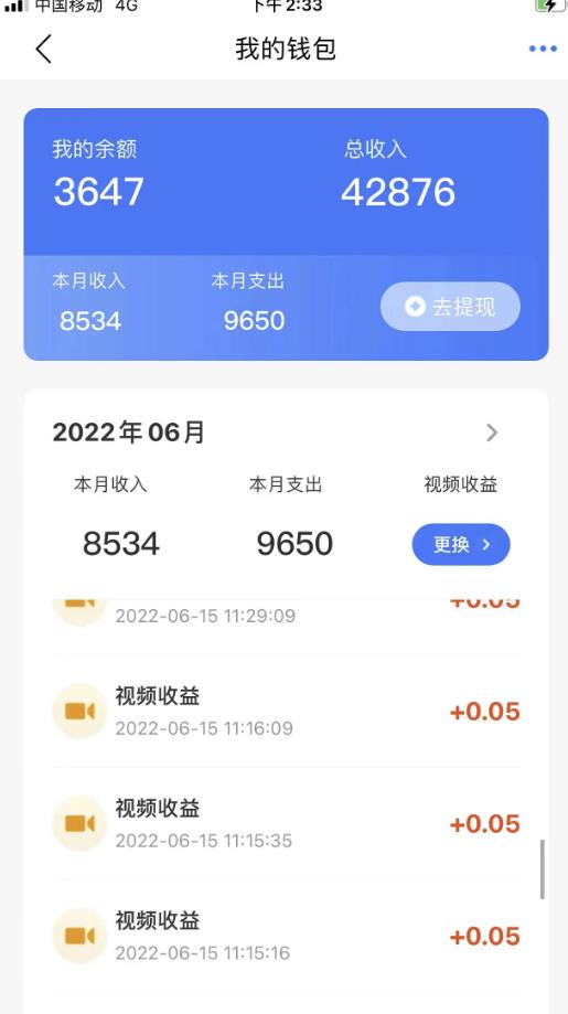 图片[2]-最新来电挂机项目，一个电话0.05，单日收益无上限-一课资源