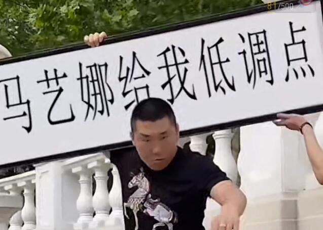 半无人直播项目，改字六亲不认的步伐抗扁祝福项目【详细玩法教程】-一课资源