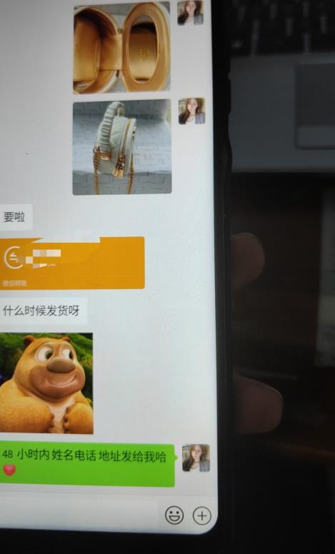 每天两小时，靠卖轻奢潮牌，日入过千，月入过万，小白也能轻松上手【揭秘】-一课资源