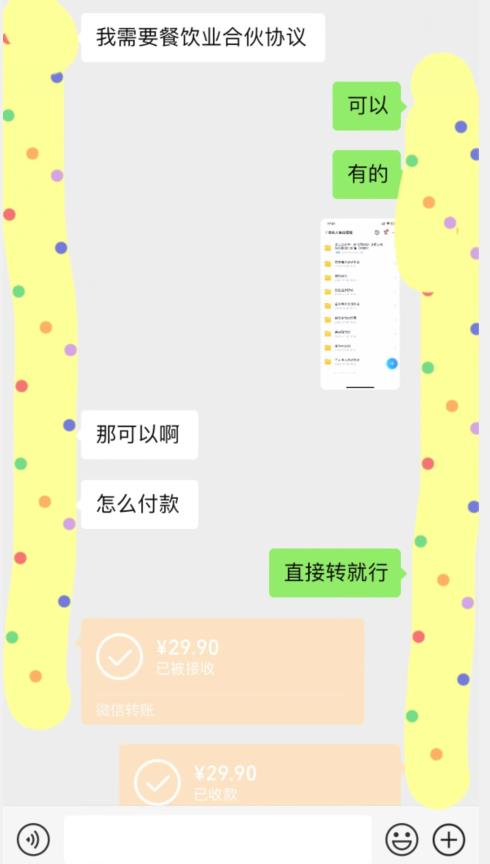 外面收费3980的蓝海新赛道，小红书虚拟资源新手小白可以直接上手的副业，一部手机月入过万不是问题【揭秘】-一课资源