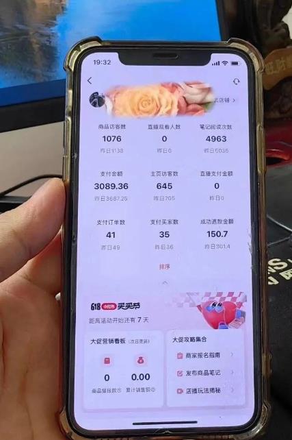 超级蓝海赛道保姆级教学，小红书无货源，无需实拍，如何做到日入1000+【揭秘】-一课资源