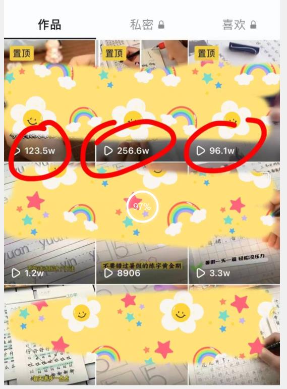 被忽视的冷门项目，随便写写字都能实现月入过万，每天半小时，适合0基础，手机可做【揭秘】-一课资源