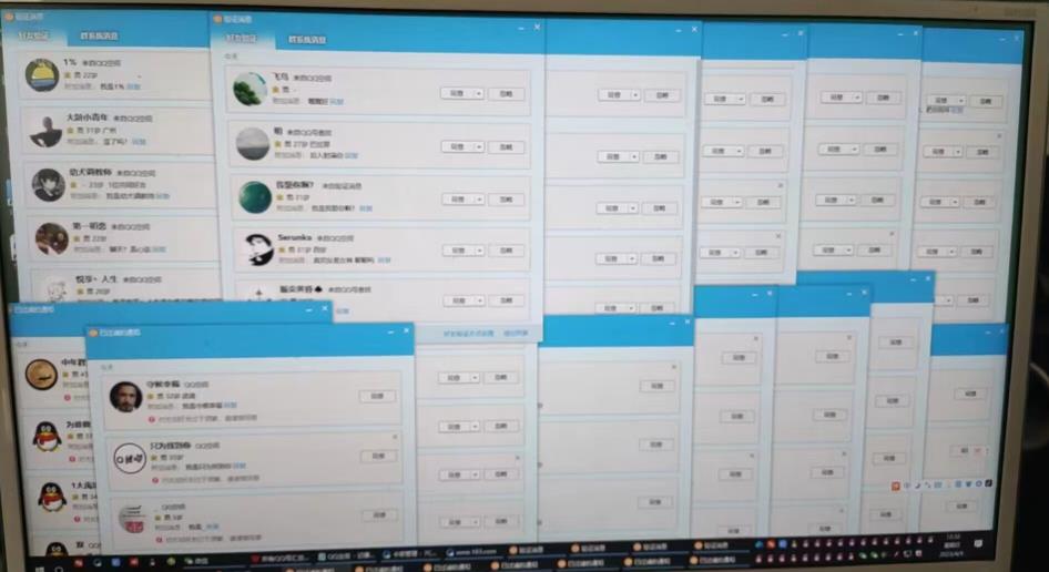 QQ黑科技全自动暴力引流男粉变现，批量操作轻松月入几万【揭秘】-一课资源