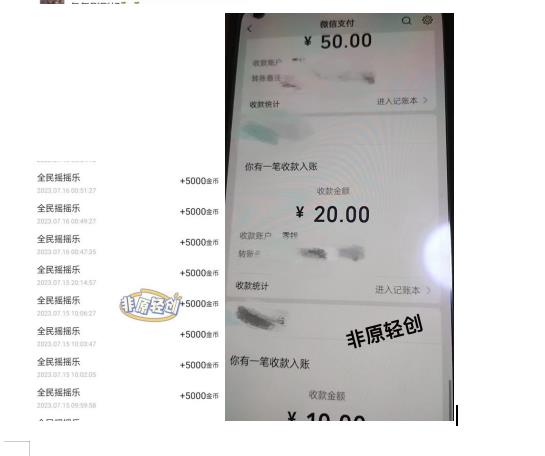 外面收费1290的小游戏项目，单机收益30+，提现秒到账，小白无脑批量操作，长期稳定【揭秘】-一课资源