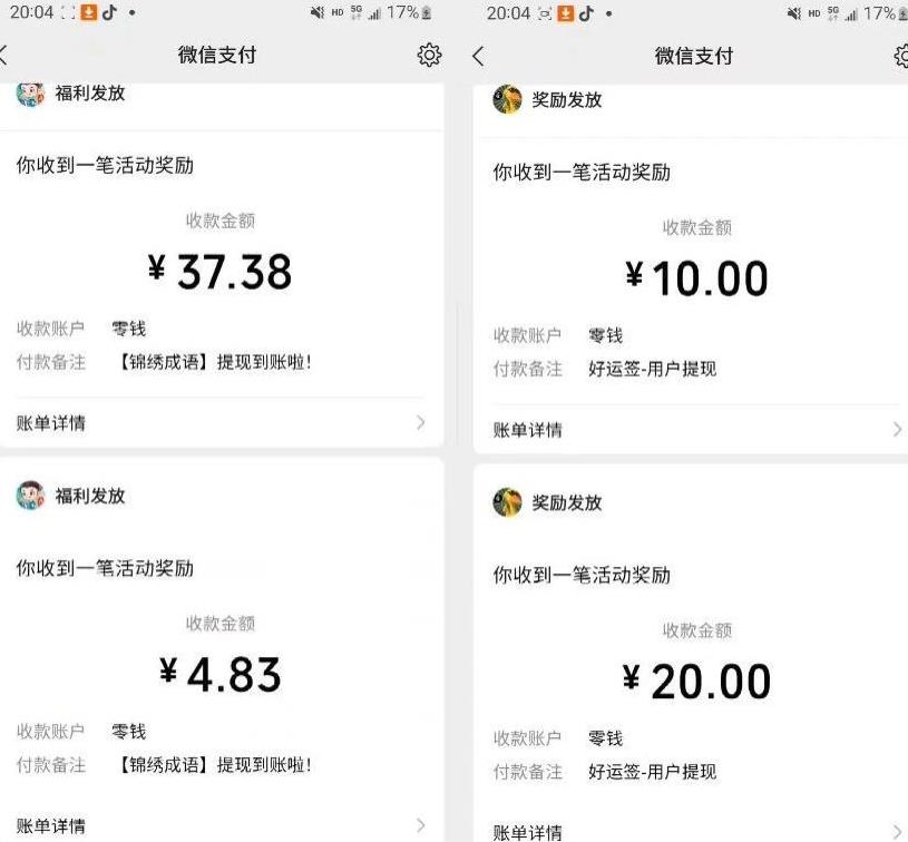 小游戏掘金项目，2023最适合摸鱼的副业，挂机就能赚钱，一个号一天赚个30-50【揭秘】-一课资源