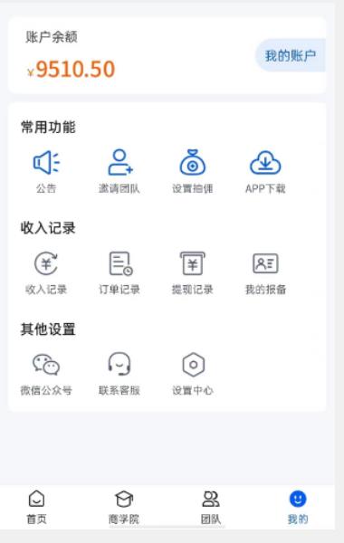 外面收费4980的男粉项目，一个作品变现1000+，新渠道新玩法，一部手机实现月入过万【揭秘】-一课资源