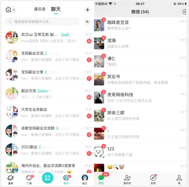 首发利用星球实操，一天引流几十个创业粉或精准粉（揭秘）-一课资源