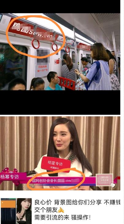 外面收费128防封控引流背景墙制作教程，火爆圈子里的三大防封控引流神器-一课资源