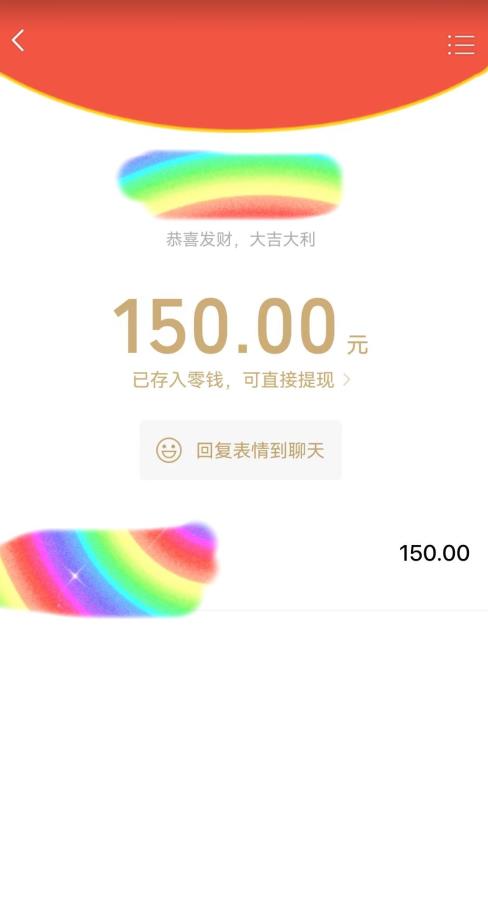 蓝海项目陌陌最新私域玩法，20 的东西十倍利润卖到爆单，日引300+精准粉【揭秘】-一课资源