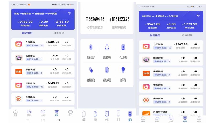 小白式短剧推广保姆级教程（包教包会），简单上手日赚500+【揭秘】-一课资源