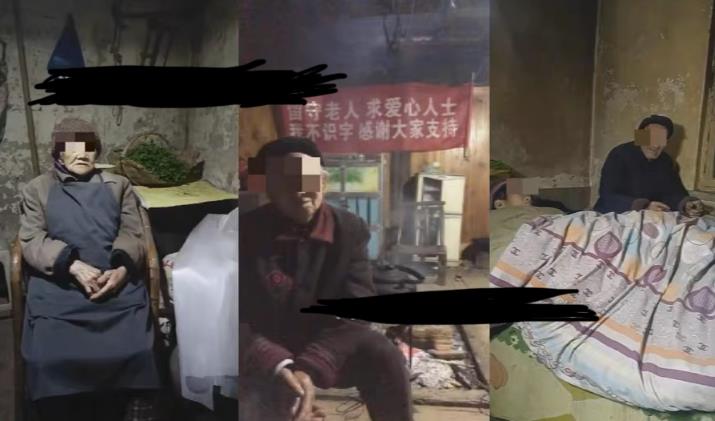 老人直播卖惨撸音浪无人挂机项目【开播教程+老人素材】-一课资源
