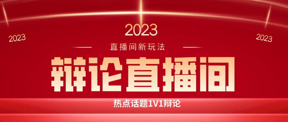 直播间最简单暴力玩法，撸音浪日入500+，绿色直播不封号新手容易上手【揭秘】-一课资源