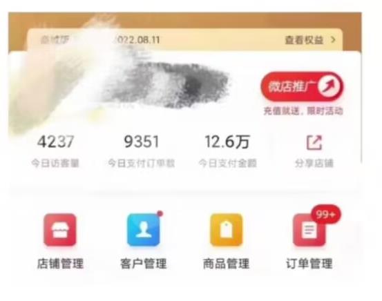 节日红利项目，微信红包封面，操作简单，利用好红利期日入2000+【揭秘】-一课资源