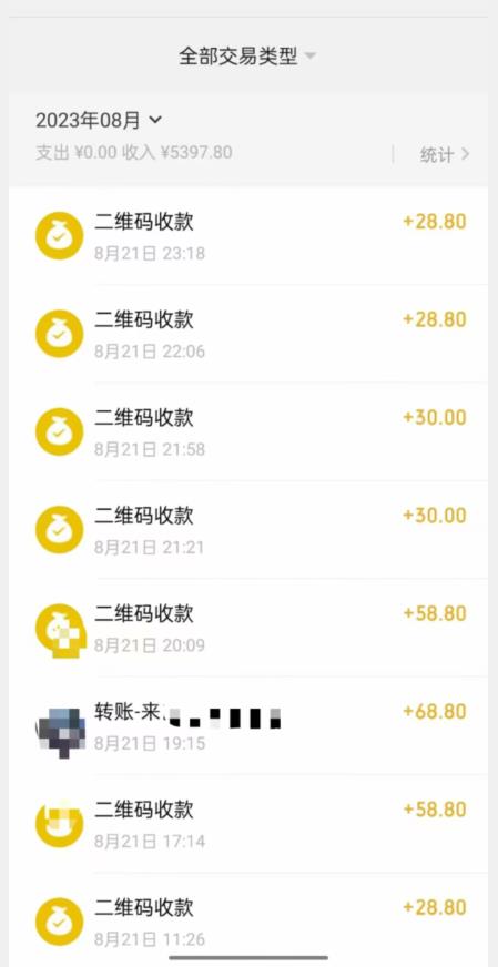 重磅揭秘！日入500+2023年9月yw男粉计划8.0全新玩法——《人性的利益》-一课资源