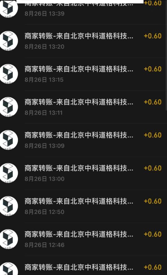 接码无限撸红包一分钟0.6无脑操作一天保底利润200-一课资源