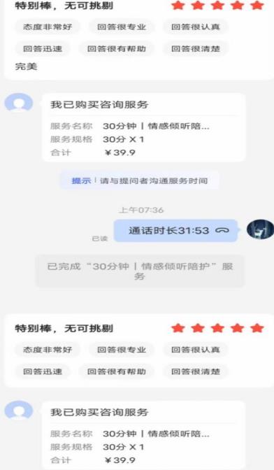 全网首发百度问答新玩法，结合百家号发垂直领域短视频，高效精准获客，定向咨询爆单思路-一课资源