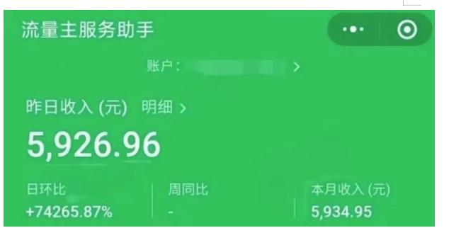 AIGC+中老年赛道引爆公众号流量主，日入5000+不是问题【揭秘】-一课资源