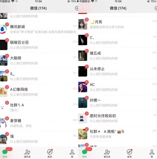 全网首发，抖音无限曝光引流创业粉等精准粉，详细教学，全程实操揭秘-一课资源