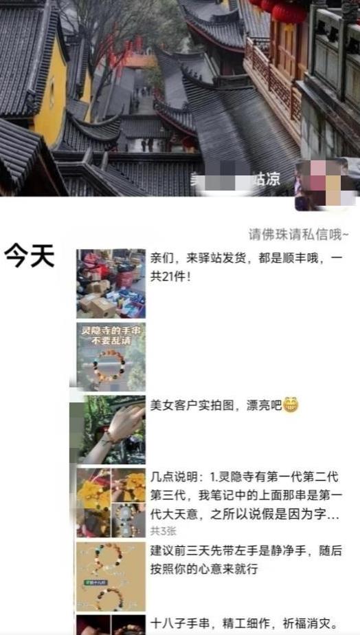 被忽略的蓝海品类“十八籽”，10倍的利润差价，同行一天几十单【揭秘】-一课资源
