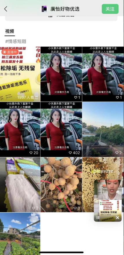 外面收费198的最新视频号连怼技术，条条原创，条条爆单【揭秘】-一课资源