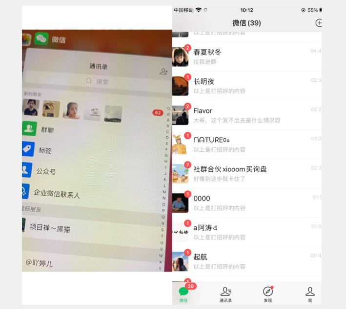 全网首发 抖音无限私信不屏蔽 引流创业粉揭秘 价值几千-一课资源