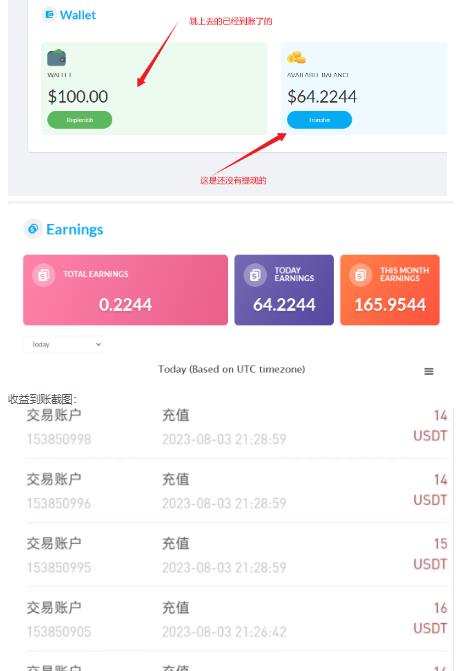 外面收费几千上万的visionstube愿景管撸美金项目，单日收益30-50美金+工作室可批量多开搞-一课资源