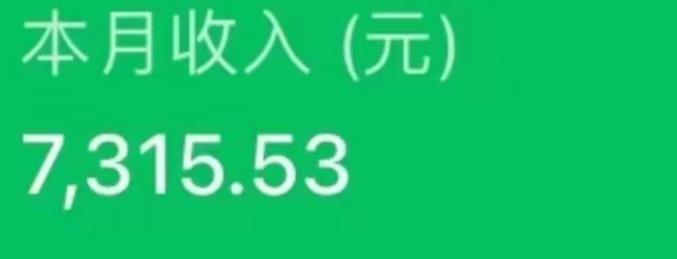 最新ai美女号撸公众号流量主项目，简单无脑操作，可批量多号操作【揭秘】-一课资源