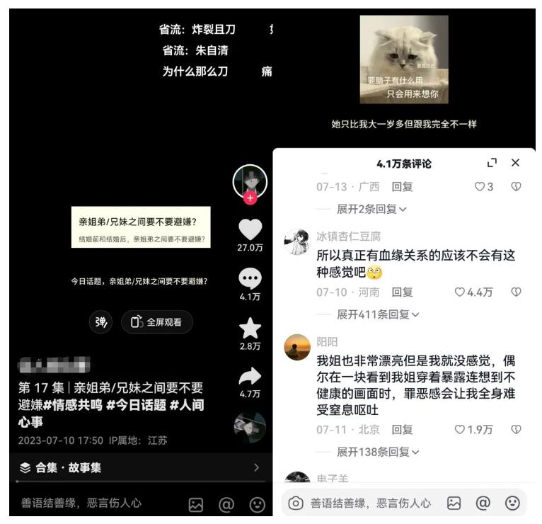 黄岛主拆解抖音今日话题短视频项目，视频版一条龙实操玩法分享给你-一课资源