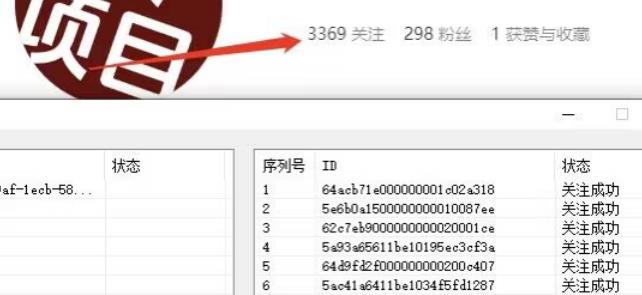 首发价值几千，小红书无限关注，暴力引流创业粉，精准粉揭秘-一课资源