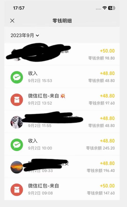 重磅揭秘！一个月9000+收益2023年9月最新yw男粉计划绿色玩法——人性利益更新玩法-一课资源