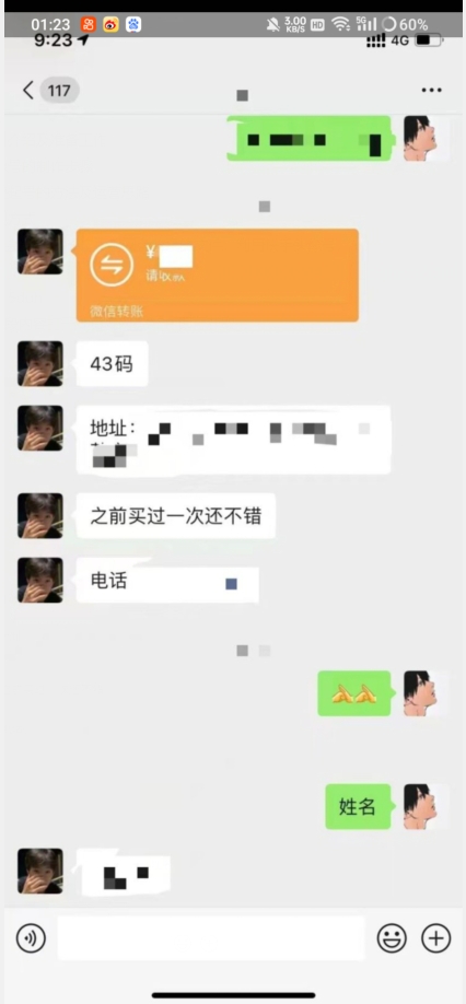 利用快手头像号，卖潮牌也能日入500+，简单粗暴，适合0基础的小白【揭秘】-一课资源