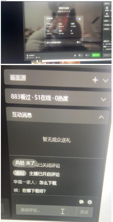 最新视频号无人直播转快手变现美女玩法日入500+【教程+素材】-一课资源