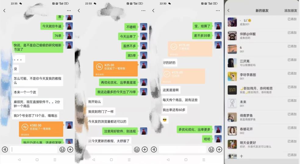 暴力引流，无脑搬运，闲鱼创业粉引流一天200+，可工作室操作全套教程详细步骤【揭秘】-一课资源