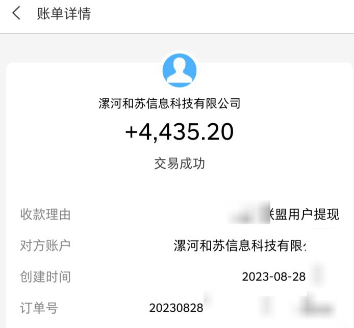 百度极速版拉新自动引流+自动裂变+自动变现系统【玩法思路+操作流程】-一课资源