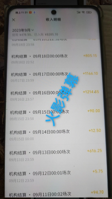 火影忍者弹幕互动视频号快手哔哩哔哩多平台无人直播-一课资源