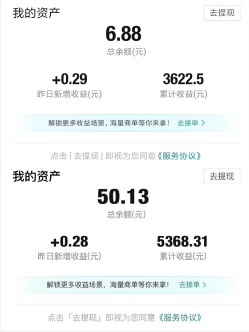得物视频带货项目，矩阵操作，月入过万的蓝海项目-一课资源