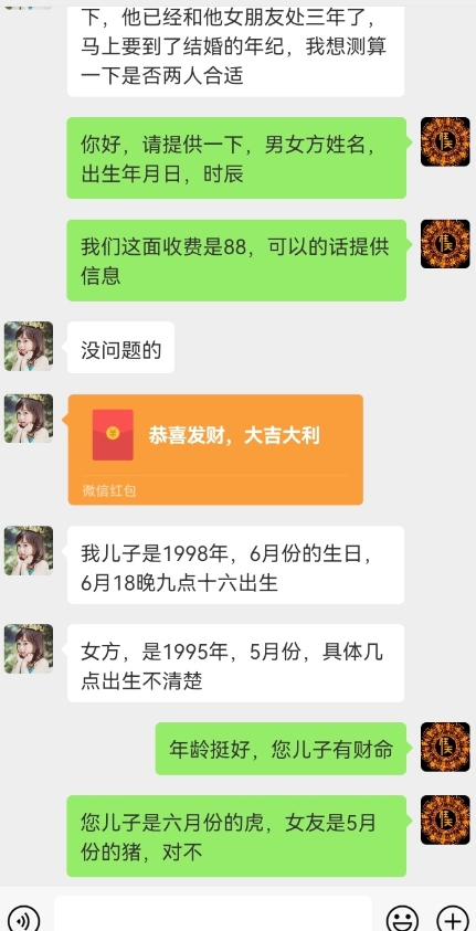 真正铁饭碗的汉学项目，小白零基础都可学习，日精准引流100+-一课资源