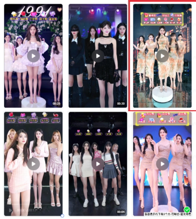抖音最新最火旗袍女团跳舞无人直播玩法（含开播视频教程+软件+互动视频素材）-一课资源