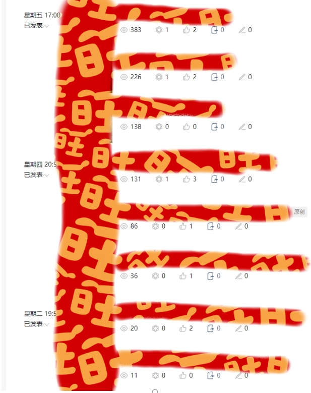 AI项目系列训练营（公众号流量主与今日头条篇）【揭秘】-一课资源